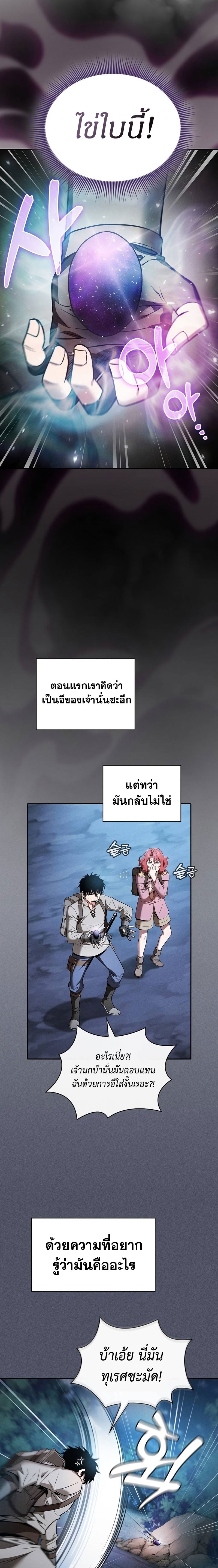 Page page-015 of Chapter_8
